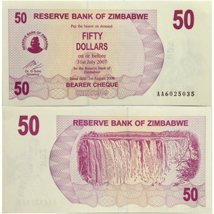 全新2006年版津巴布韦50元  稀少品种现货外国纪念币