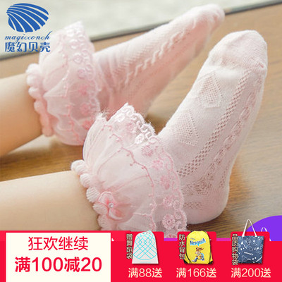 女童袜子儿童花边蕾丝公主袜 粉色短袜韩版纯棉薄款小孩宝宝袜子
