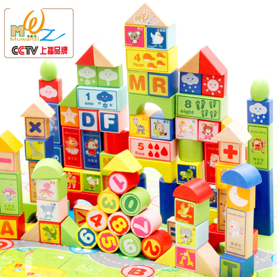木丸子益智拼装积木制婴儿童玩具1-2-3-5周岁男孩女宝宝新年礼物