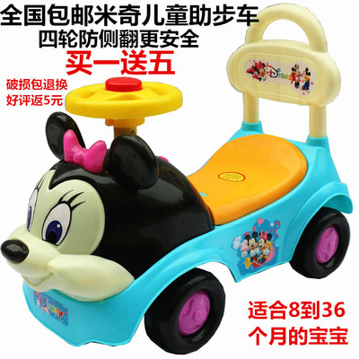 新款宝宝学步车包邮摇摆滑行车儿童玩具车四轮扭扭车溜溜车1-4岁