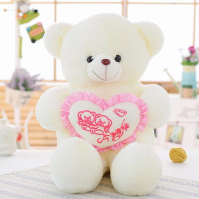 抱枕布娃娃玩偶毛绒玩具熊抱心大白泰迪熊猫抱抱熊女生日礼物公仔