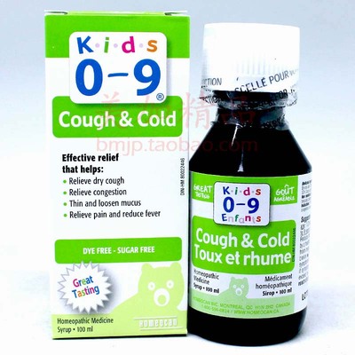 【两瓶免邮】加拿大Homeocan顺势疗法 0-9岁感冒咳嗽水 送量杯