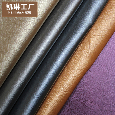 上海凯琳软包进口PU皮革面料安利易去污面料硬包软包背景墙定制