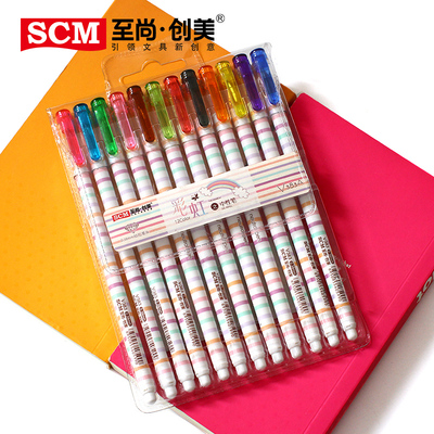 韩国文具彩色中性笔全针管水笔 可爱学生学习记号笔彩笔12色 包邮