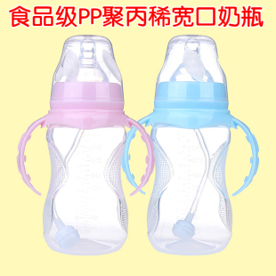 宝宝婴儿宽口径奶瓶带手柄塑料PP奶瓶母婴用品硅胶奶嘴330毫升