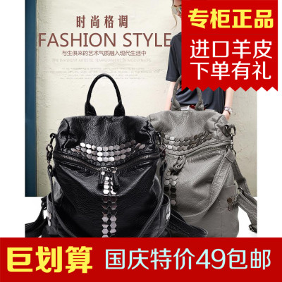 2016韩版新款铆钉双肩包女包软皮水洗皮时尚大包旅行包单肩包背包