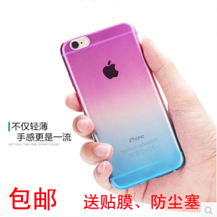 iphone6/6s/7 plus手机壳苹果双色渐变硅胶软5s超薄透明保护套潮b