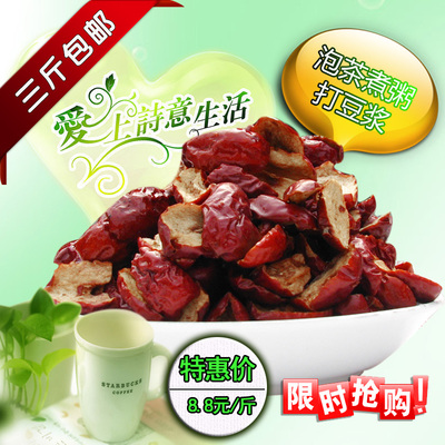 沧州特产 金丝小枣 无核枣片 干枣片 买三斤赠两斤了，速来选购