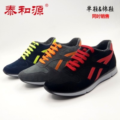 2015新款泰和源老北京布鞋流行男鞋运动休闲系带包邮AM513-02339