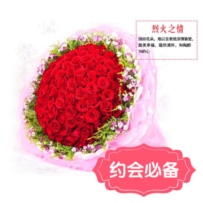 新品特价 99朵红玫瑰 生日送爱人花束 无锡江阴宜兴鲜花速递同城