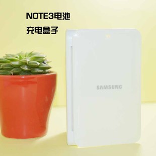 韩国出品三星NOTE3快充充电电池盒子 N9008 N9009电池保护盒包邮