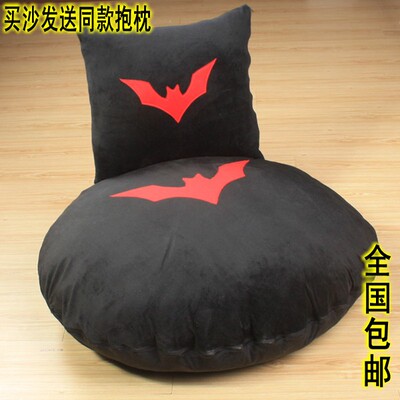 独家包邮 黑暗骑士蝙蝠侠道具飞镖靠垫懒人沙发豆袋两件套（红）