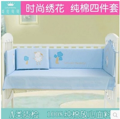 多省包邮 宝宝纯棉婴儿床上用品四件套 婴儿床全棉床围婴儿床围