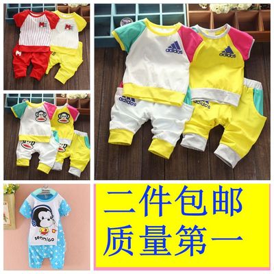男宝宝夏装2015短袖套装0-1岁2岁6个月婴儿衣服男童女童装夏季 潮