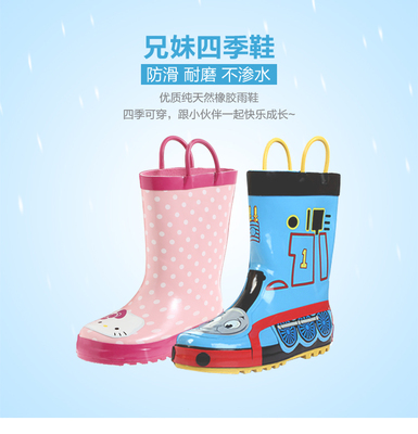 托马斯儿童雨鞋男童雨靴女童防滑水鞋韩国宝宝小童雨鞋雨靴包邮