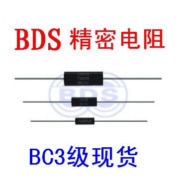 BDSC3EE1/8-250RB精密电阻军工级BDS高精密电阻0.1%-0.25W现货