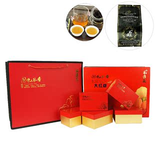 风雅苑国色茶香大红袍茶叶礼盒250g 武夷岩茶 碳焙工艺 黑袋
