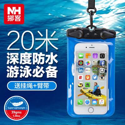NH手机防水袋6plus密封潜水套iphone6防水套三星苹果5s游泳手机套