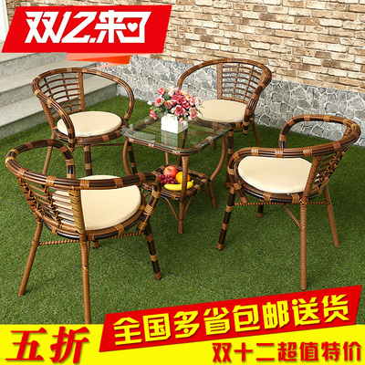 阳台桌椅藤椅茶几三件套五件套休闲椅客厅庭院户外家具组合藤椅子