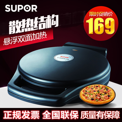 Supor/苏泊尔JJ30A803-130 煎烤机 悬浮电饼铛 双面加热联保