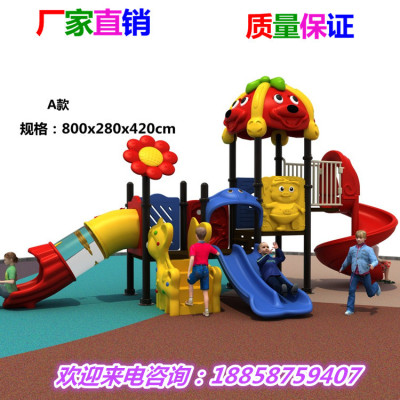 幼儿园户外广场大型高档滑梯游乐设备小区儿童室外滑滑梯玩具批发