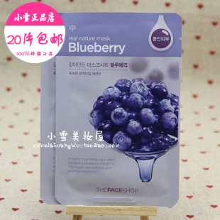 韩国 the face shop菲诗小铺鲜果系列蓝莓面膜保湿 抗氧化 赠送装
