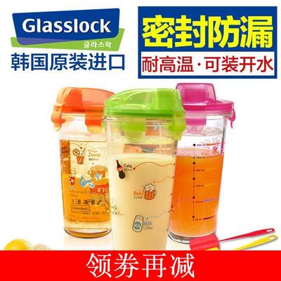 GlassLock玻璃便携户外卡通情侣男女儿童果汁牛奶饮料水杯两件套