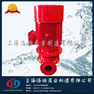 XBD消防泵立式消防喷淋泵增压稳压消火栓泵 XBD5.0/15-80L 15KW