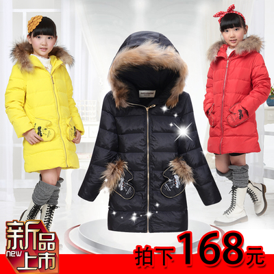 2014新冬季韩版儿童羽绒服女童加厚羽绒服女大童羽绒服中长款毛领