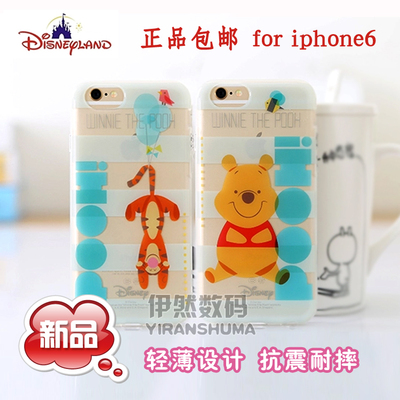 迪士尼iphone6手机壳 超薄硅胶苹果6保护套 卡通维尼熊i6外壳4.7