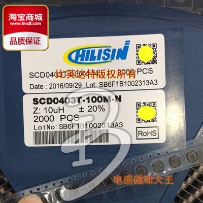 奇力新 SCD1006T-681M-N 贴片开放式电感 10x10x6.5 680uH ±20%