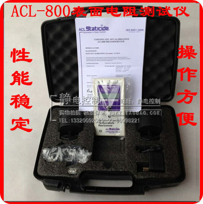美国ACL800 防静电重锤式数字兆欧表便携式表面电阻测试仪ACL-800