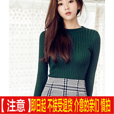 2015韩版新款秋冬装半高领女士修身纯色针织毛衣女长袖套头打底衫