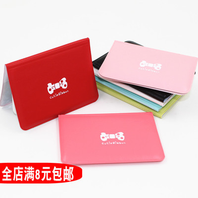 韩国caroline卡位女式卡包可爱蝴蝶结12位卡包信用卡包名片片包