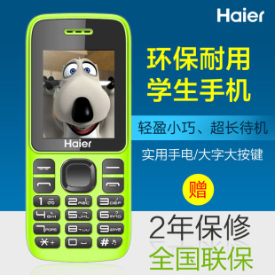Haier/海尔 M311正品直板移动学生儿童手机双卡男女按键老人手机