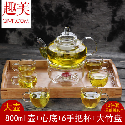 加厚耐热玻璃茶壶茶具整套花茶壶套装透明过滤花草茶壶茶盘套包邮