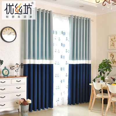 北欧纯色拼接窗帘成品简约现代客厅定制遮光布料蓝白高档美式卧室