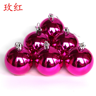 圣诞装饰品 圣诞树挂饰 5cm玫红亮光球 6cm圣诞球 小彩色球电镀球