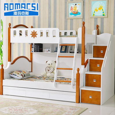 澳玛克斯 高低子母床 实木儿童床上下铺双层床地中海儿童上下床