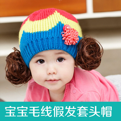 0-3岁男女宝宝毛线帽子带假发冬季加厚保暖婴儿童套头帽韩版包邮