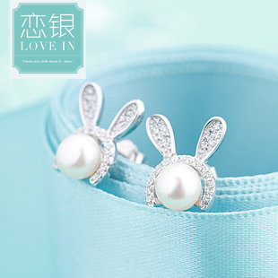 恋银 S925纯银兔子天然淡水珍珠耳钉女气质日韩版耳环生日礼物