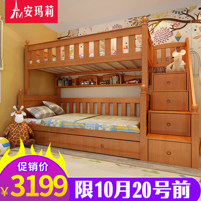 安玛莉美式全实木高低床上下床组合成人双层床子母床儿童床梯柜
