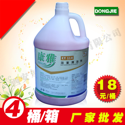 特价KY114康雅浴室清洁剂3.8L 浓缩多用途清洁剂清洗地板瓷砖西安