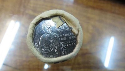 2000年纪念敦煌藏经洞发现100周年纪念币.敦煌纪念币.全新保真