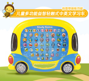 汽车幼儿平板电脑 儿童学习机早教点读机 益智儿童玩具3-6岁