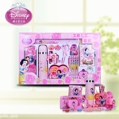 迪士尼公主文具礼盒学生女孩套装礼品儿童礼物奖品学习用品P6902