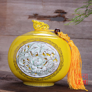陶瓷茶叶罐 茶叶包装 陶瓷密封罐 黄色大号茶叶罐 礼品套装礼盒