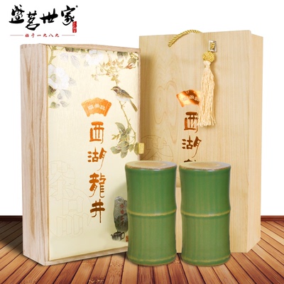 2015新茶春茶龙井茶 绿茶明前浓香西湖龙井茶叶礼盒装一级250克