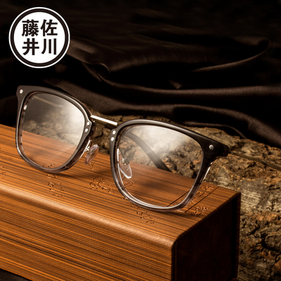 佐川藤井复古眼镜框女超轻板材光学镜框男款眼镜架配成品近视眼镜