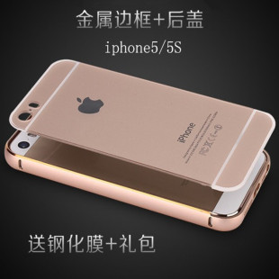 苹果5手机保护壳 外套 iphone5s超薄金属边框带背板防摔壳 女 男